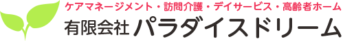 有限会社パラダイスドリーム